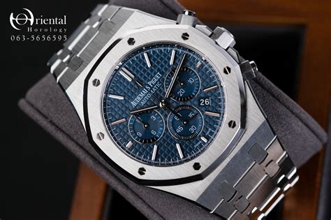 ap royal oak msrp|ap royal oak retail price.